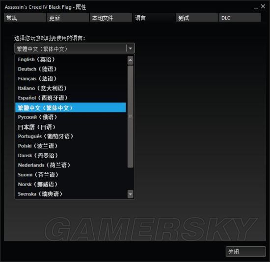 刺客信条全系列Steam购买、激活、汉化及简评图文教程
