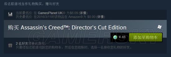 刺客信条全系列Steam购买、激活、汉化及简评图文教程