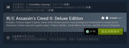 刺客信条全系列Steam购买、激活、汉化及简评图文教程