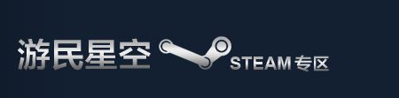 刺客信条全系列Steam购买、激活、汉化及简评图文教程