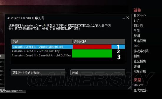 刺客信条全系列Steam购买、激活、汉化及简评图文教程