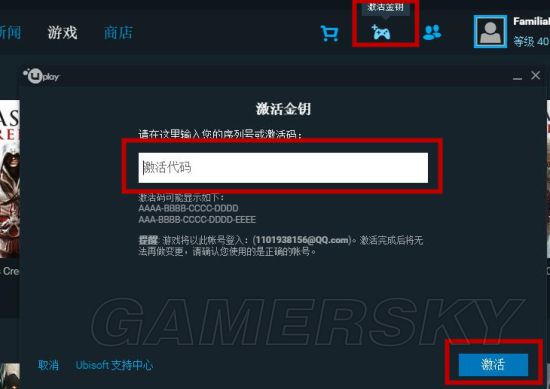 刺客信条全系列Steam购买、激活、汉化及简评图文教程