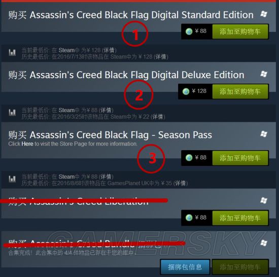 刺客信条全系列Steam购买、激活、汉化及简评图文教程