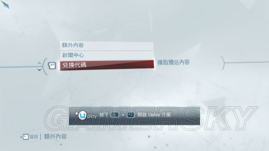 刺客信条全系列Steam购买、激活、汉化及简评图文教程