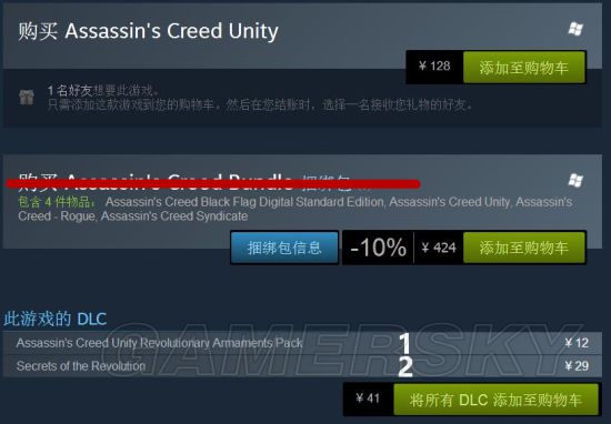 刺客信条全系列Steam购买、激活、汉化及简评图文教程