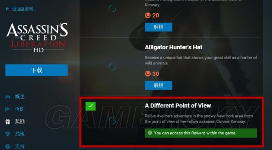 刺客信条全系列Steam购买、激活、汉化及简评图文教程