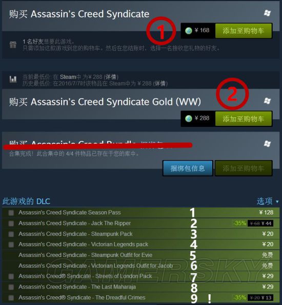 刺客信条全系列Steam购买、激活、汉化及简评图文教程