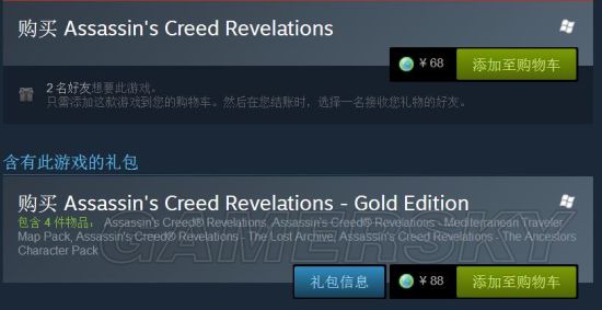 刺客信条全系列Steam购买、激活、汉化及简评图文教程