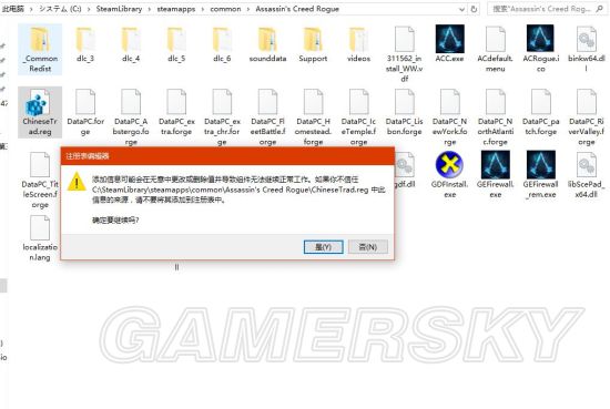 刺客信条全系列Steam购买、激活、汉化及简评图文教程