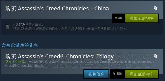 刺客信条全系列Steam购买、激活、汉化及简评图文教程