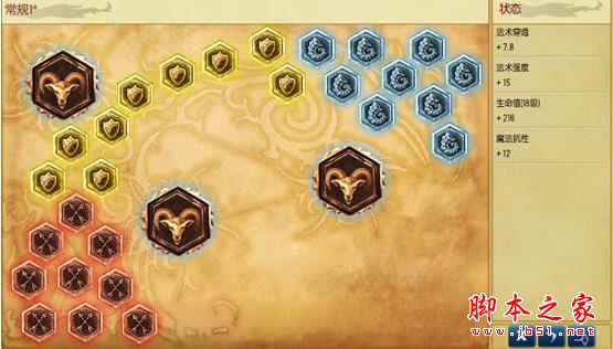 LOL6.11版本女神之泪颠覆AP英雄对战格局，新局势诞生！