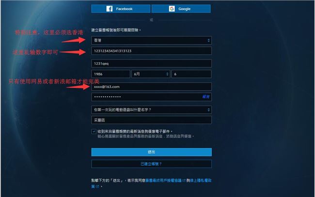 魔兽世界怀旧服台服注册下载与游玩全流程图文攻略