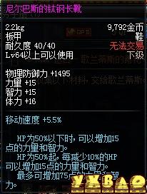 DNF缔造者最强武器选择攻略哪些武器最适合缔造者使用？