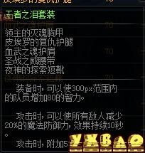 DNF缔造者最强武器选择攻略哪些武器最适合缔造者使用？