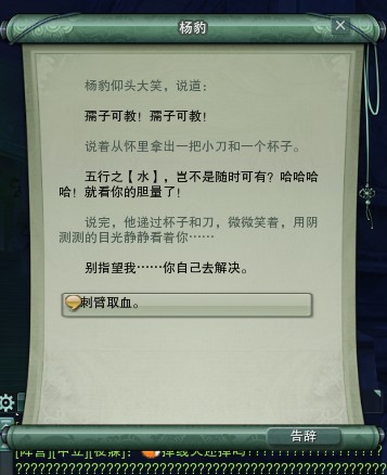 剑网三皇陵宝物不给贼子，如何制定攻略？详尽指南