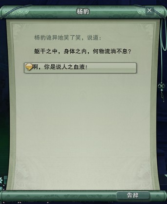 剑网三皇陵宝物不给贼子，如何制定攻略？详尽指南