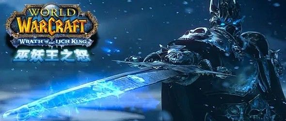 魔兽世界WLK怀旧服防战拉怪手法与仇恨机制分享