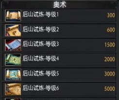 DOTA2诛仙诀天书系统源于RPG的玩法攻略