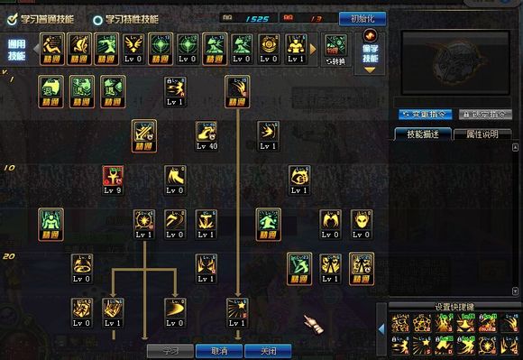 DNF驱魔师刷图加点全攻略力驱法驱二觉加点详解
