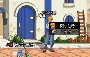 DNF偷学技能任务流程在哪里学习及完整步骤解析