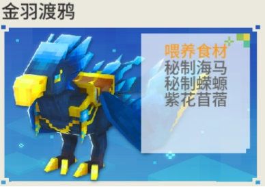 奶块游戏坐骑全解析与获取攻略