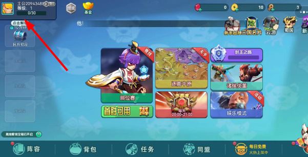 怼怼梦三国最新永久兑换码大全，现可使用