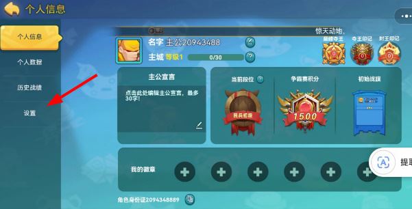 怼怼梦三国最新永久兑换码大全，现可使用