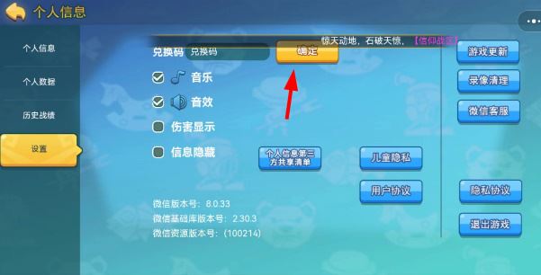 怼怼梦三国最新永久兑换码大全，现可使用