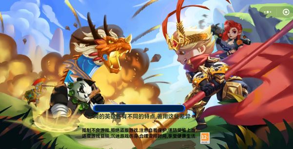 怼怼梦三国最新永久兑换码大全，现可使用