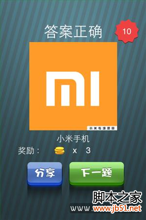 “疯狂猜图”之周末色彩挑战1-10关颜色谜题全解答