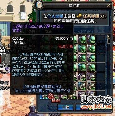 DNF疯狂双倍袖珍罐活动开启，参与即有机会获传承礼盒大奖！
