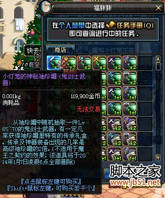 DNF疯狂双倍袖珍罐活动开启，参与即有机会获传承礼盒大奖！
