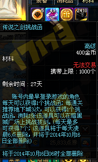 DNF传说之剑活动玩法与奖励深度解析，含500次拔剑实测结果