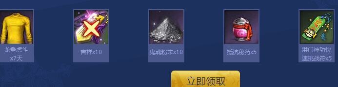 剑灵武林天下赛蓝钻积分兑换与签到活动详情