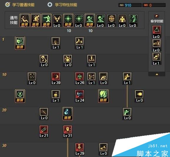 DNF5.25毒王加点攻略新版本刷图技能分配推荐