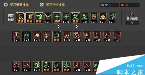 DNF5.25毒王加点攻略新版本刷图技能分配推荐