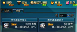 DNF透明魔力珠的作用解析与获取途径全攻略