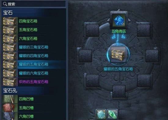 剑灵五角宝石获取途径大揭秘你知道在哪里获得吗？
