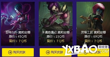 LOL阿卡丽神秘商店二期活动网址与详情全解析