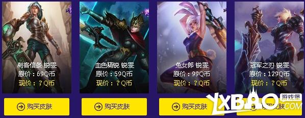 LOL阿卡丽神秘商店二期活动网址与详情全解析