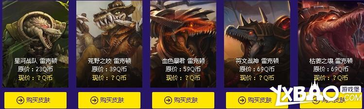 LOL阿卡丽神秘商店二期活动网址与详情全解析