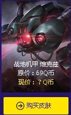 LOL阿卡丽神秘商店二期活动网址与详情全解析