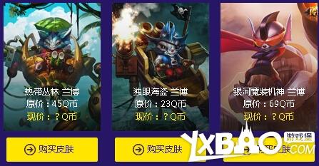LOL阿卡丽神秘商店二期活动网址与详情全解析