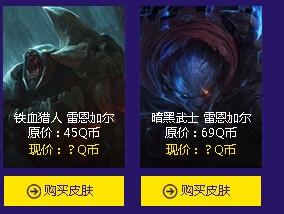 LOL阿卡丽神秘商店二期活动网址与详情全解析