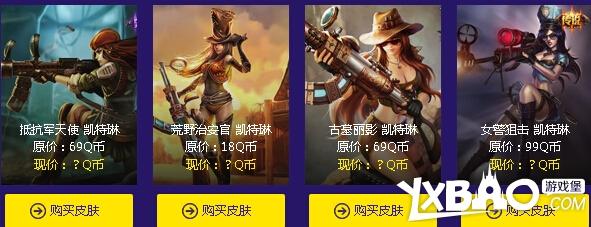 LOL阿卡丽神秘商店二期活动网址与详情全解析