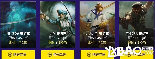 LOL阿卡丽神秘商店二期活动网址与详情全解析