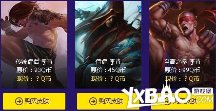LOL阿卡丽神秘商店二期活动网址与详情全解析