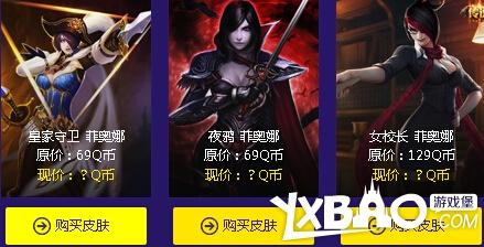 LOL阿卡丽神秘商店二期活动网址与详情全解析