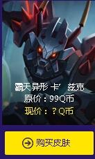 LOL阿卡丽神秘商店二期活动网址与详情全解析