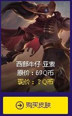 LOL阿卡丽神秘商店二期活动网址与详情全解析